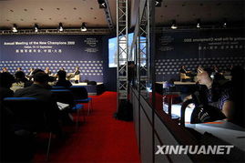 同聲傳譯服務(wù)助力達沃斯論壇高效溝通